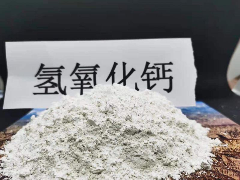 如何提高氫氧化鈣的純度和質(zhì)量？